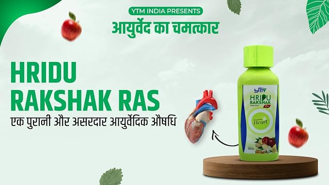 YTM Hridu Rakshak Juice 500 ml | Herbal Heart Wellness