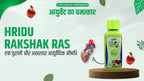 YTM Hridu Rakshak Juice 500 ml | Herbal Heart Wellness