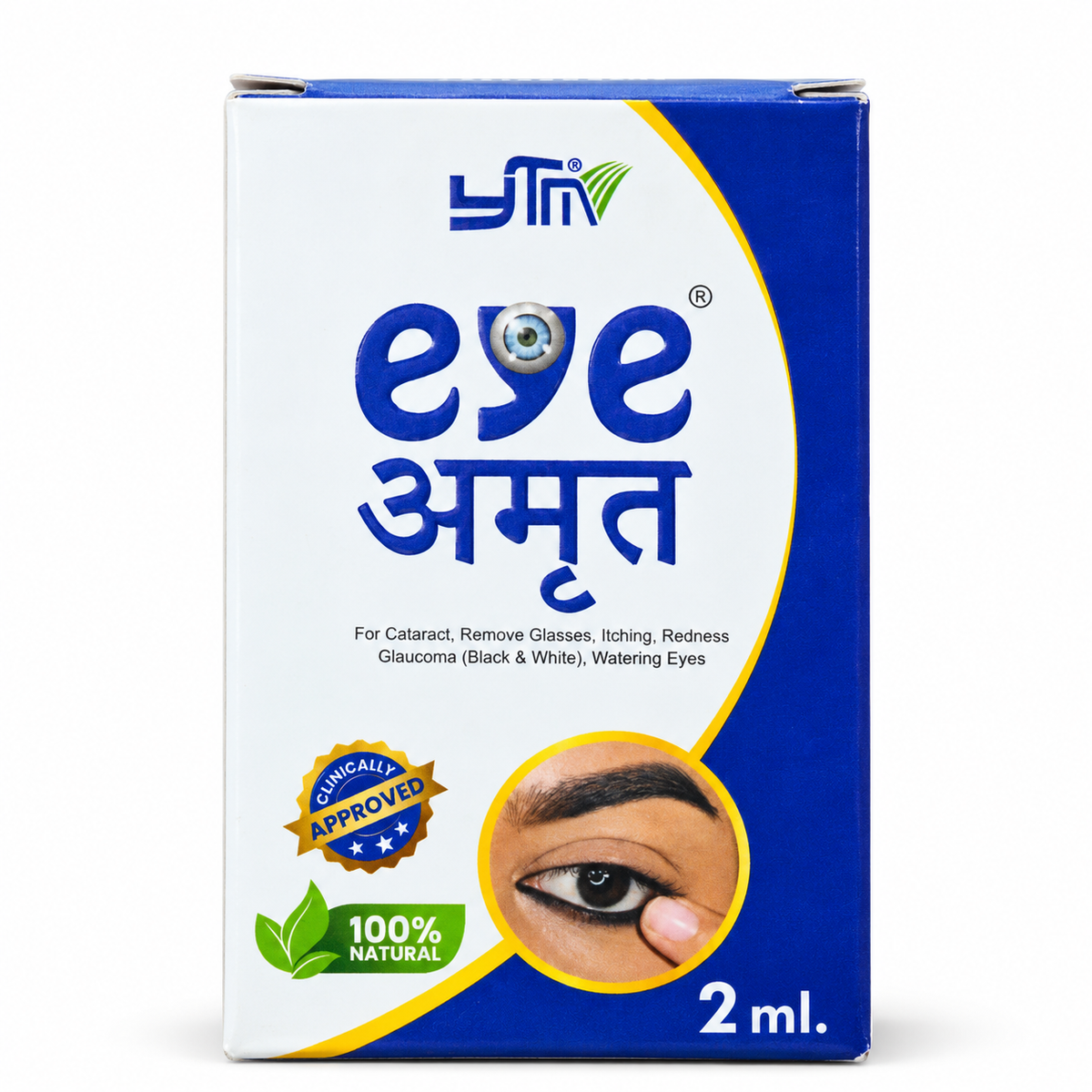 YTM Eye Amrit Collyrium Kajal 2 ml