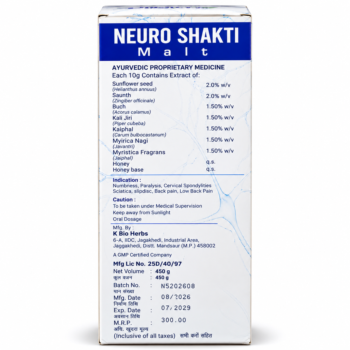 YTM Neuro Shakti Malt Powder 450g | Herbal Malt
